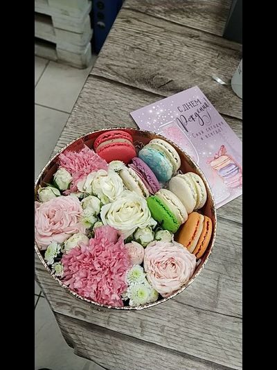 ЭКЗОТИК БОКС №1