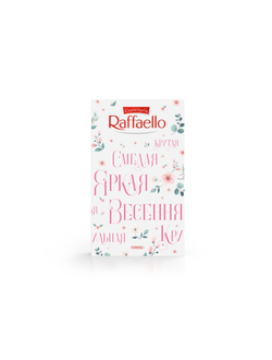 "Rafaello" подарочная упаковка