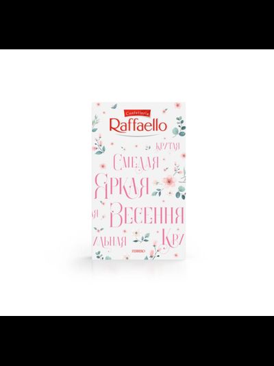 "Rafaello" подарочная упаковка