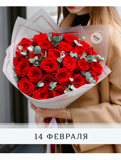 14 февраля - День Святого Валентина