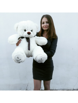 Плюшевый мишка Орион 80 см